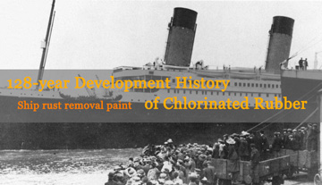 128 anos de história de desenvolvimento da borracha clorada